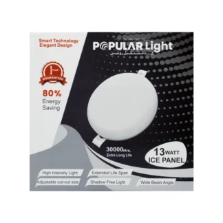 ICE PANEL LIGHT POPULAR