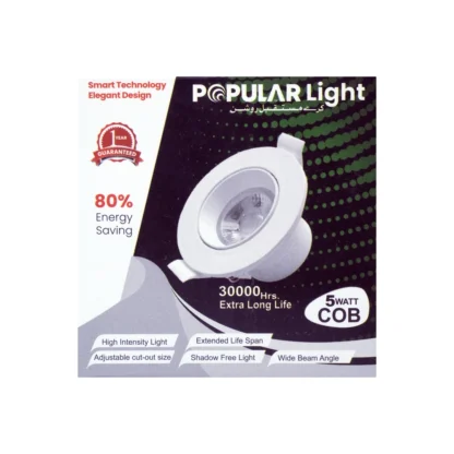 COB LIGHT POPULAR