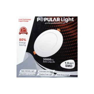 LED DOWN LIGHT SMD POPULAR