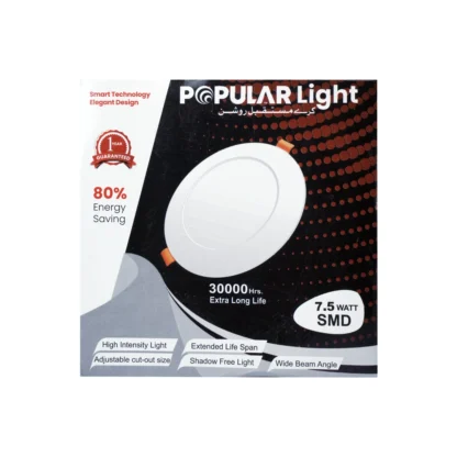 LED DOWN LIGHT SMD POPULAR